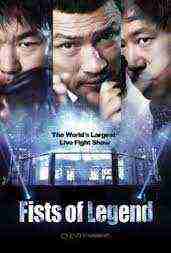 Fists Of Legend (2013)