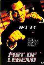 Fist of Legend (1994)