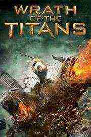 Wrath Of The Titans (2012)