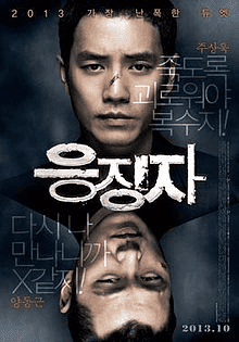 Days Of Wrath (2013)