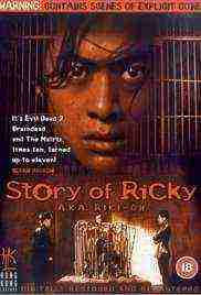 Riki-Oh The Story of Ricky (1991)