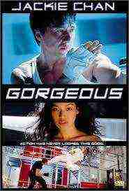 Gorgeous (1999)