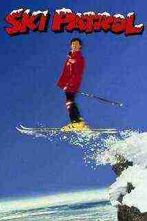 Ski Patrol (1990)