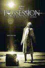 The Possession (2012)