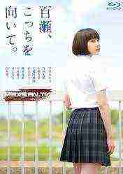 My Pretend Girlfriend (2014)