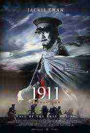 1911 Revolution (2011)