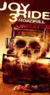 Joy Ride 3 (2014)