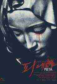 Pieta (2012)