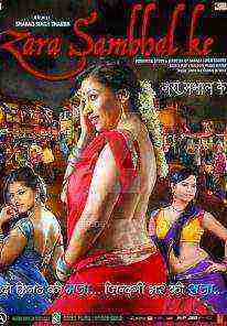 Zara sambhal ke (2013)