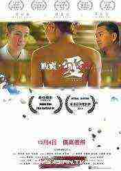 I Sell Love (2014)