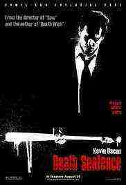 Death Sentence (2007)