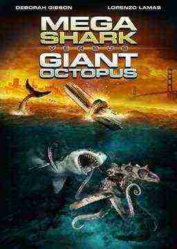 Mega Shark vs. Giant Octopus (2009) (2009)