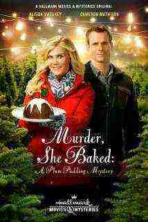 Murder She Baked 2 A Plum Pudding Mystery (2015)