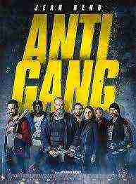 The Squad (AntiGang) (2015)