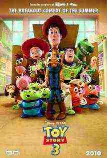 Toy Story 3 (2010)