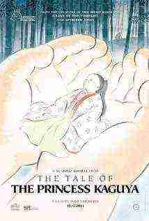 The Tale of Princess Kaguya (2013)