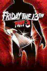 Friday The 13th Part 3 (1982)