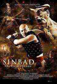Sinbad: The Fifth Voyage (2014)