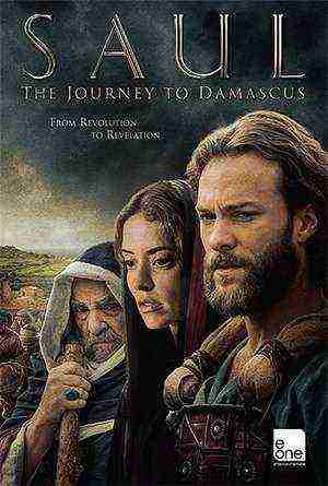 Saul: The Journey to Damascus (2014)