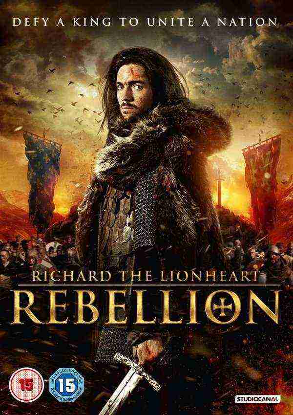 Richard the Lionheart Rebellion (2015)