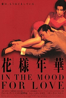 In The Mood For Love (2000)