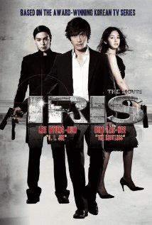 Iris The Movie (2010)