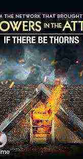 If There Be Thorns (2015)