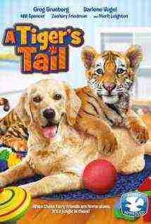 A Tigers Tail (2014)