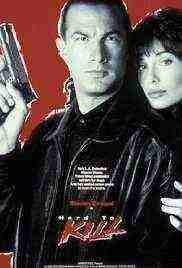 Hard To Kill (1990)