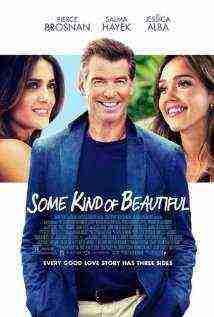 How to Make Love Like an Englishman (2014)