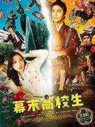 Time Trip App (2014)