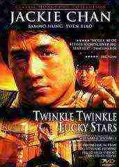 Twinkle, Twinkle Lucky Stars (1985)