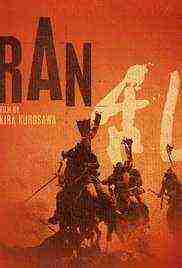 Ran (1985)