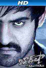 Baadshah (2013)