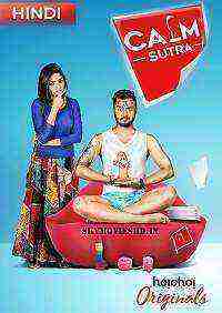 Calm Sutra (Japani Toy) Seasion 1