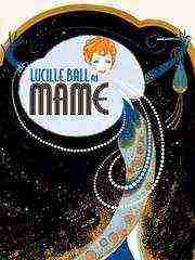 Mame (1974)