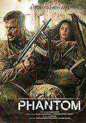 Phantom (2013)