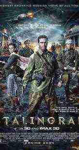 Stalingrad (2013)