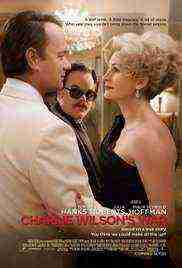 Charlie Wilsons War (2007)