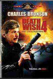 Death Wish IV Action (1987)