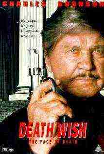 Death Wish V: The Face of Death (1993)