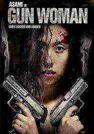 Gun Woman (2014)