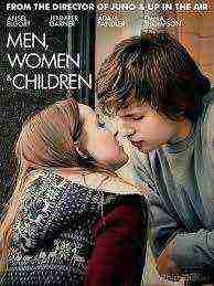 Men, Women & Children (2014)