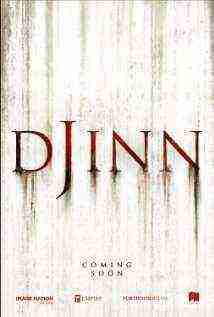Djinn (2013)