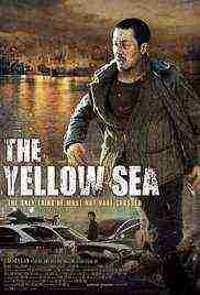 The Yellow Sea (2010)