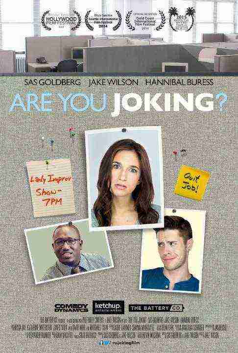 Are You Joking (2015)
