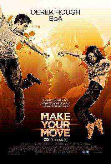 Make Your Move (2013)