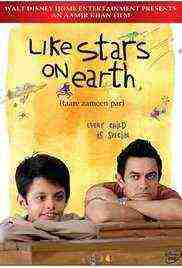Taare Zameen Par: Every Child Is Special (2007)