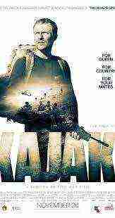 Kajaki (2014)
