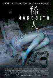 Marebito (2004)